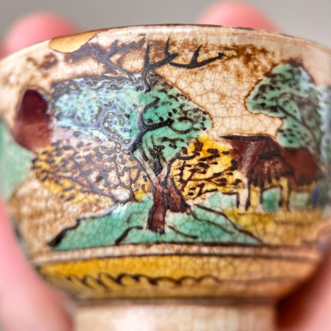 A013九古焼　福 手描き風景画陶器茶碗 木箱付き