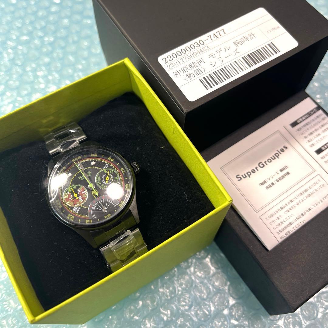 神原駿河　腕時計 物語　シリーズ　SuperGroupies ウォッチ
