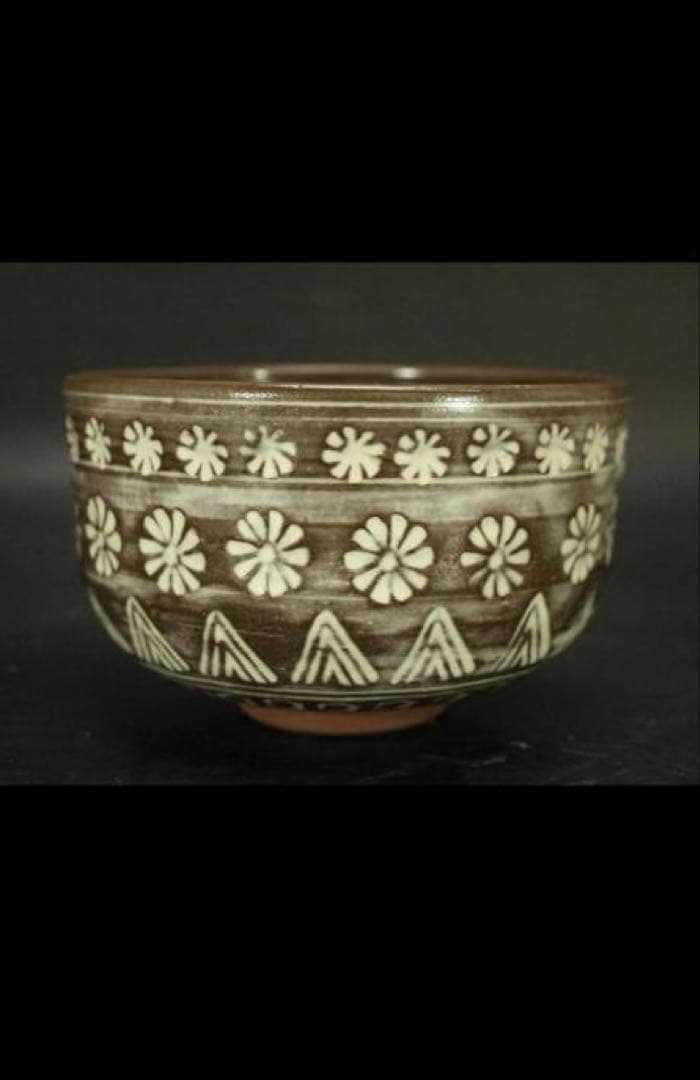 茶道具 花三嶋 茶碗 美品
