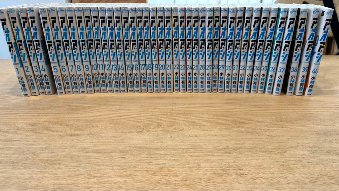 アオアシ40巻　全巻セット