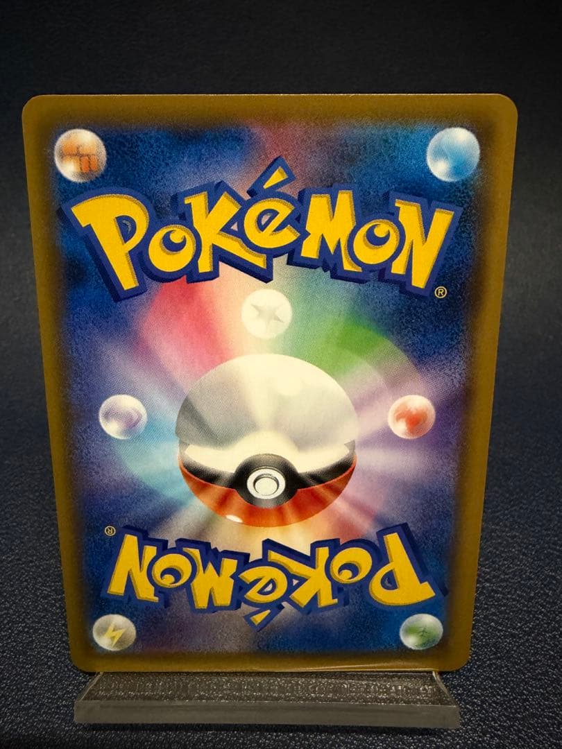 ソルガレオ&ルナアーラGX SR SM11b ドリームリーグ 063/