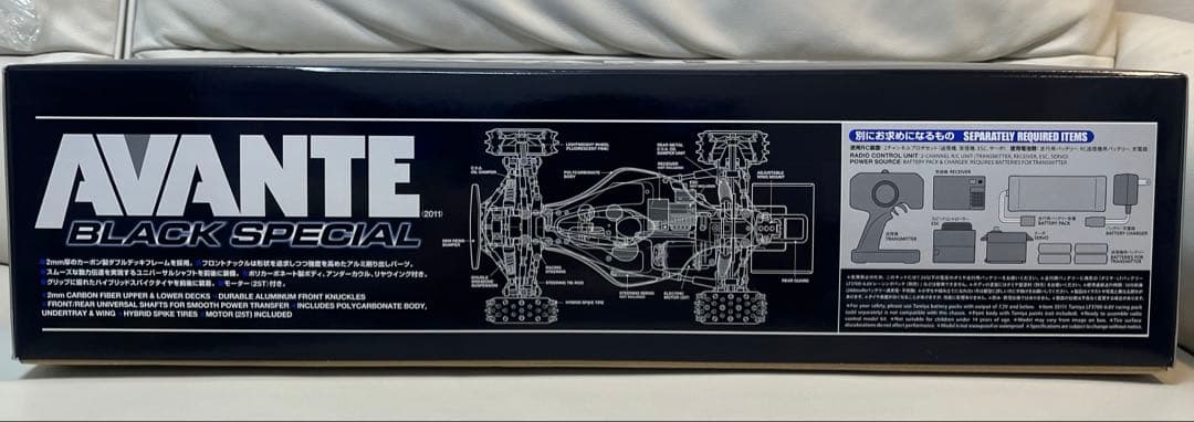 アバンテブラックスペシャル×GFORCEアルミOPセット