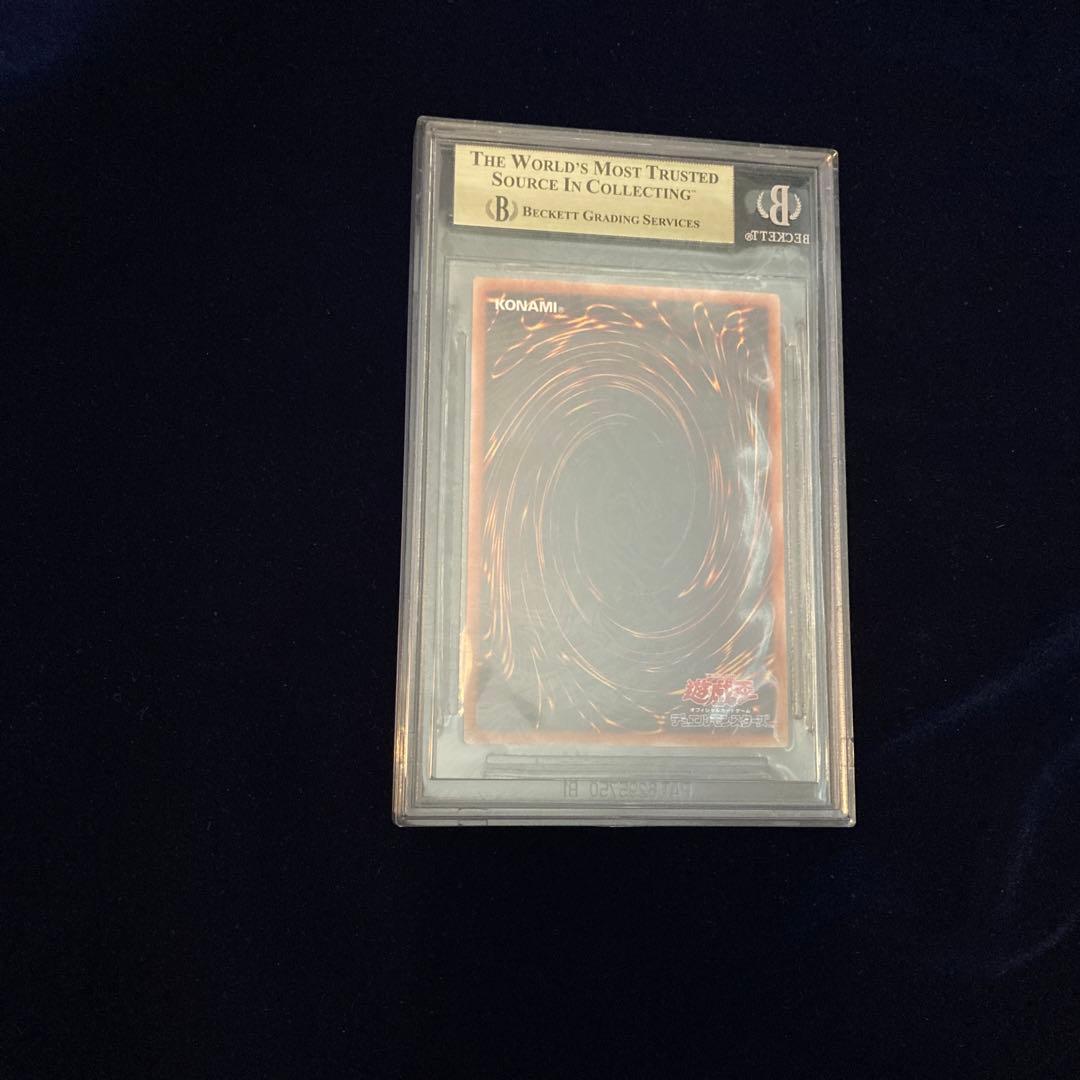 倶利伽羅天童　プリズマティック　bgs