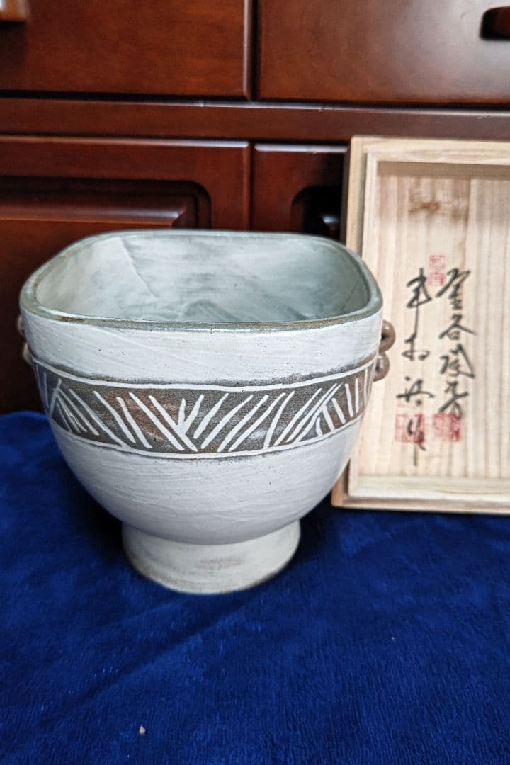 申相浩　花入れ　花瓶