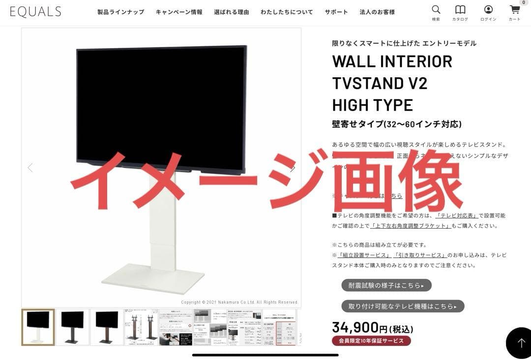 テレビ台 Christopher Santiago