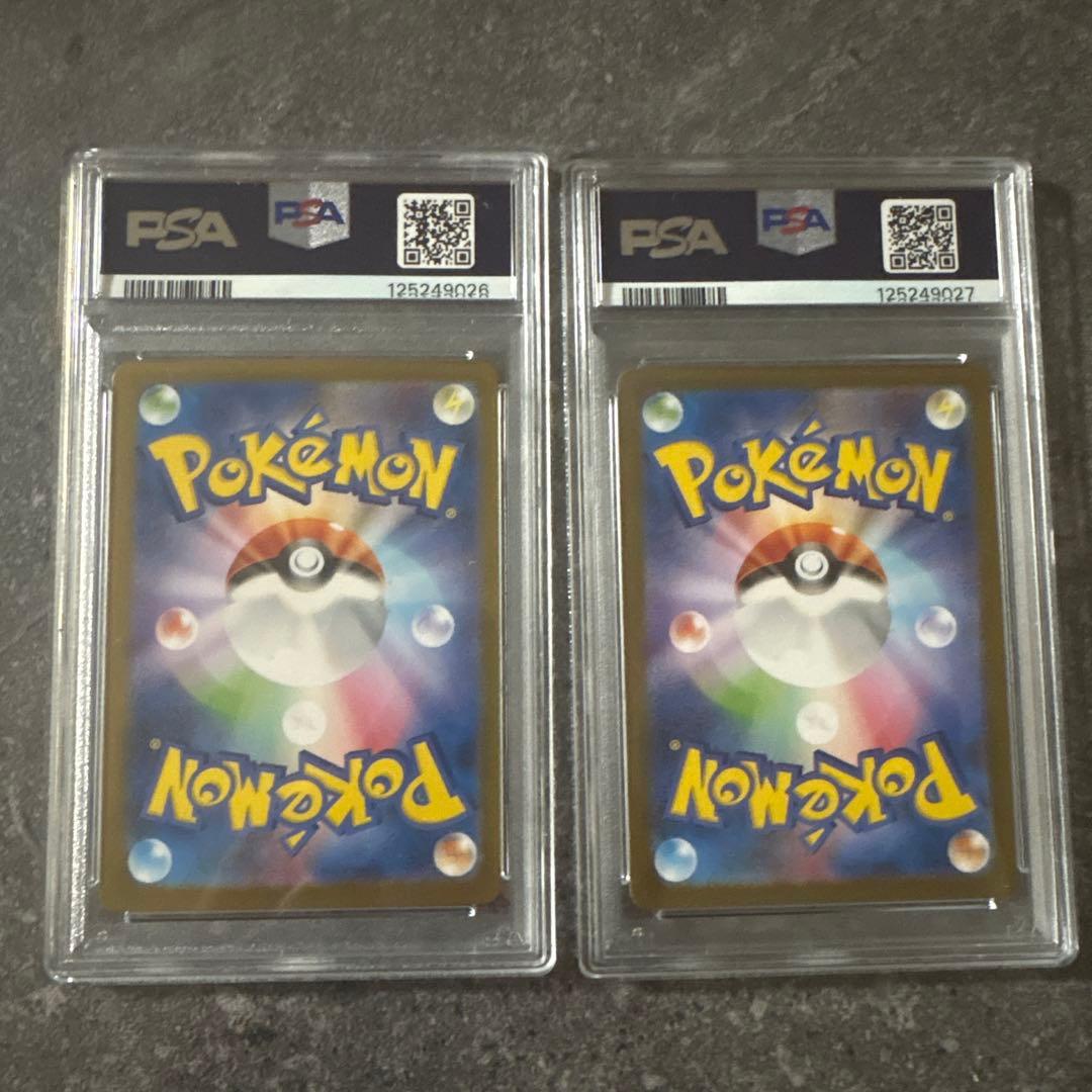 【PSA10 連番】ゼクロムex レシラムex BWR