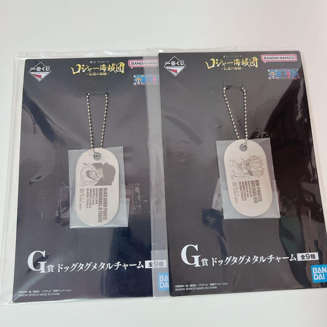 1番 くじワンピース ロジャー海賊団～伝説の海賊～