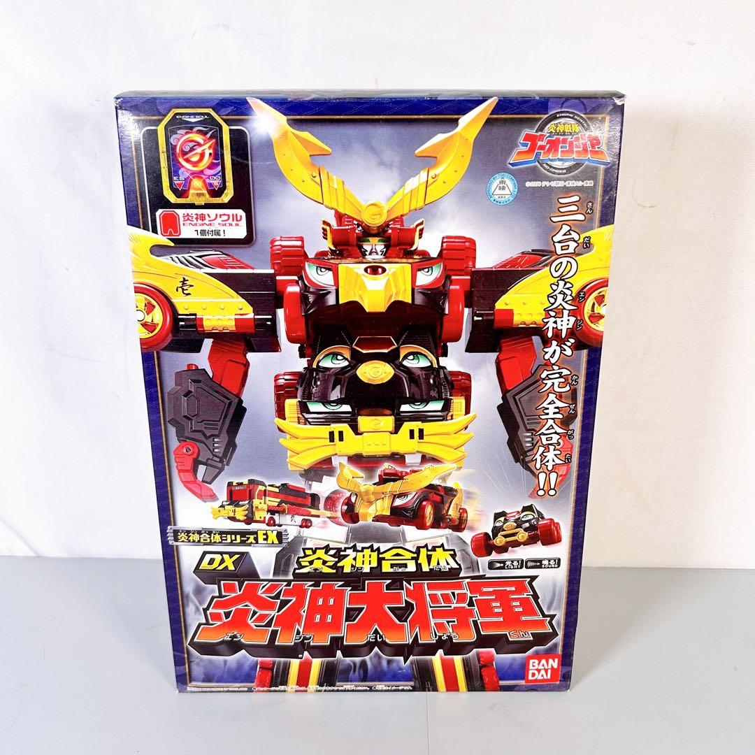 【完品】炎神戦隊ゴーオンジャー DX 炎神合体 炎神大将軍 炎神合体シリーズ