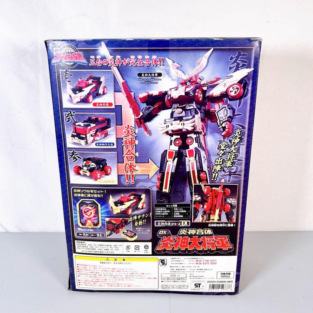 【完品】炎神戦隊ゴーオンジャー DX 炎神合体 炎神大将軍 炎神合体シリーズ
