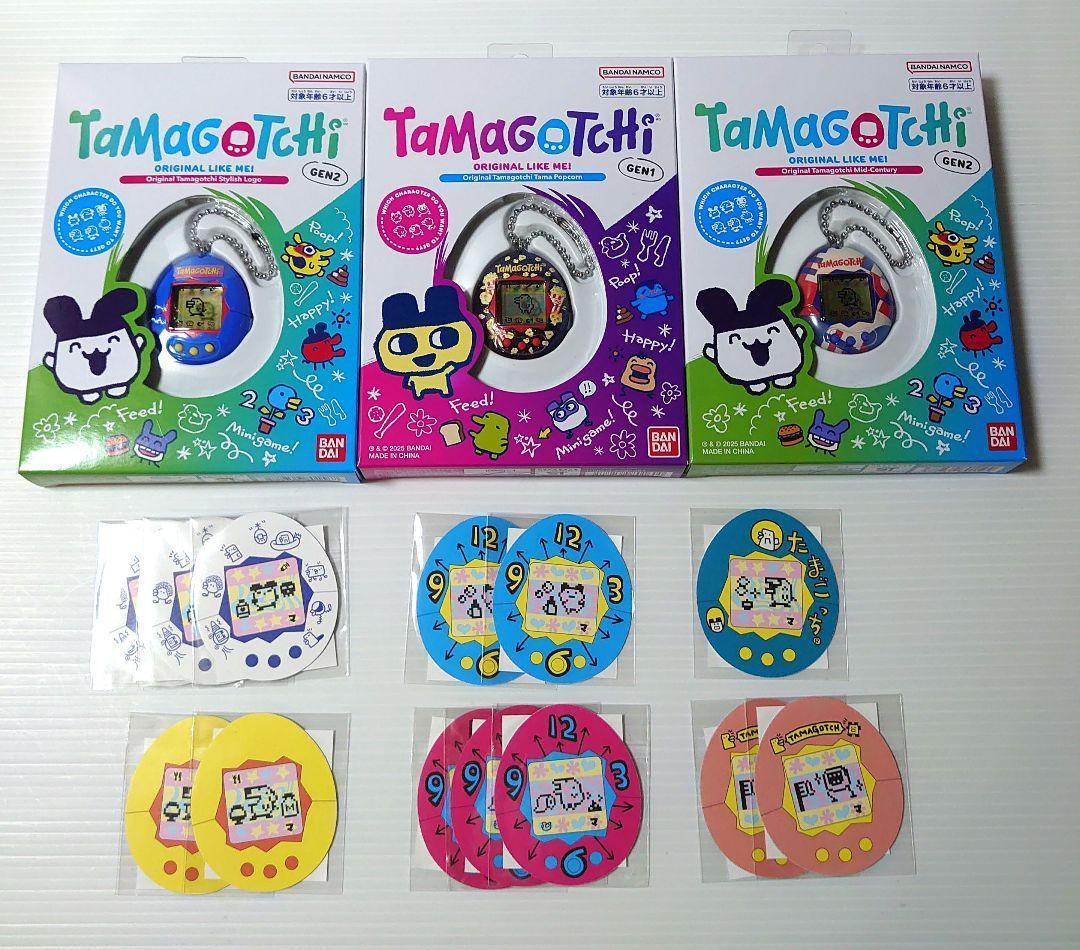 たまごっち　ローソン　限定　3種+非売品カードセット！