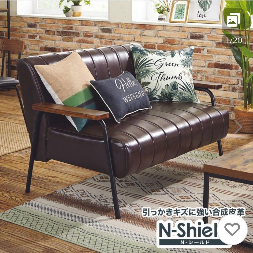 ダークブラウン 2人掛けソファ N-Shield