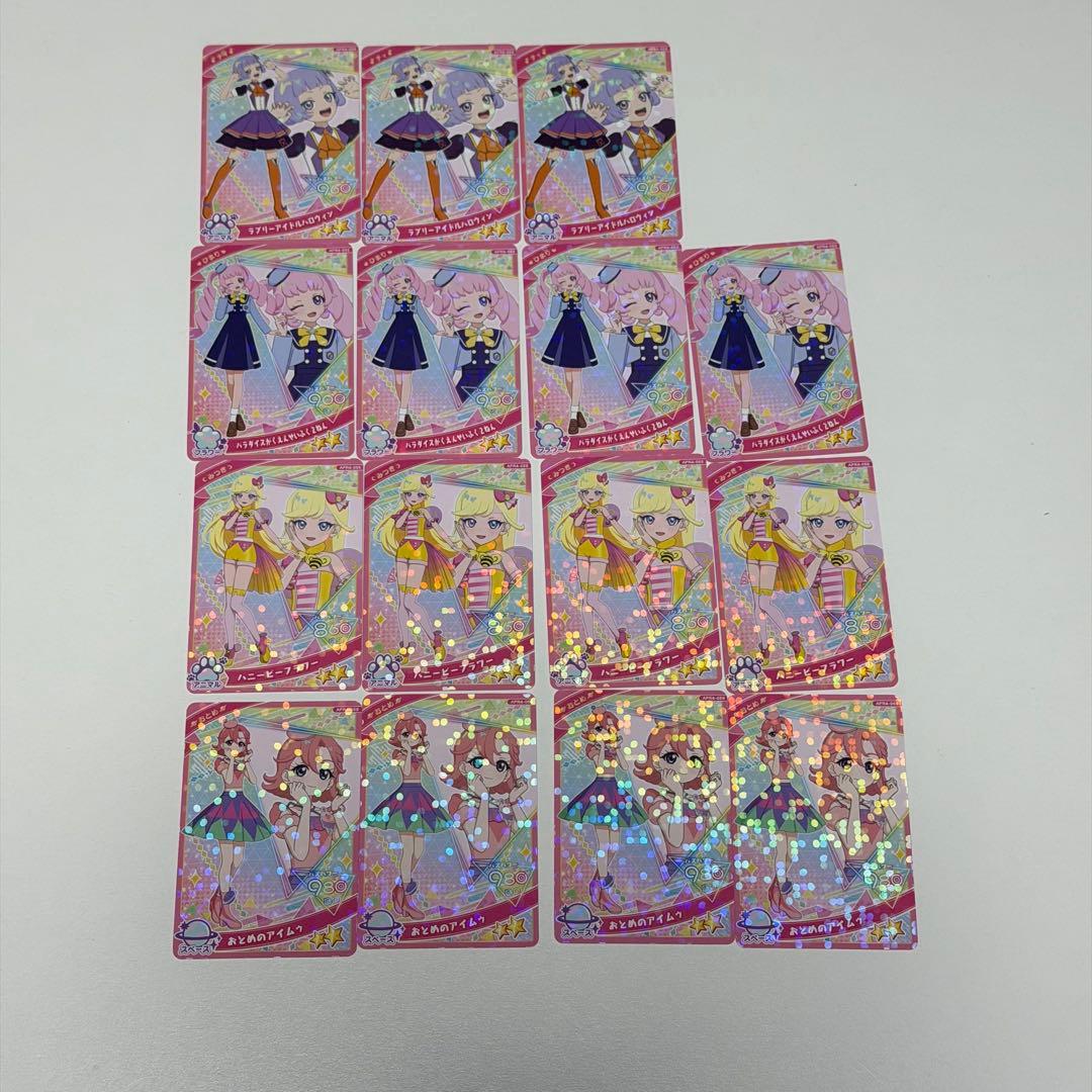 秘密のアイプリ まとめ売り 100枚以上