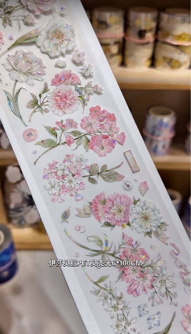 【8617】海外　マステ　3/5/巻売り　貝殻光マスキングテープ　お花系