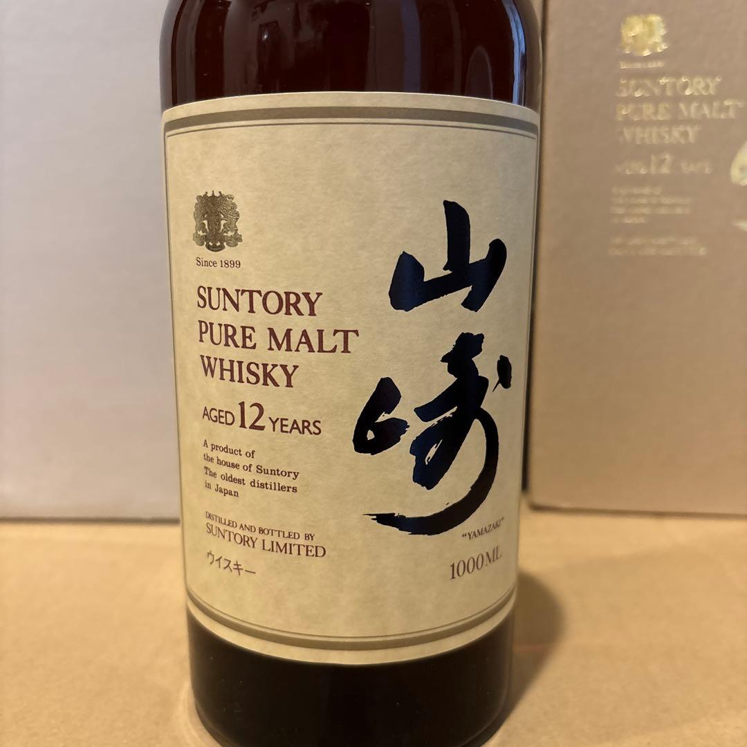 サントリー ピュアモルトウイスキー　 山崎12年　1000ml　　箱付き　未開封