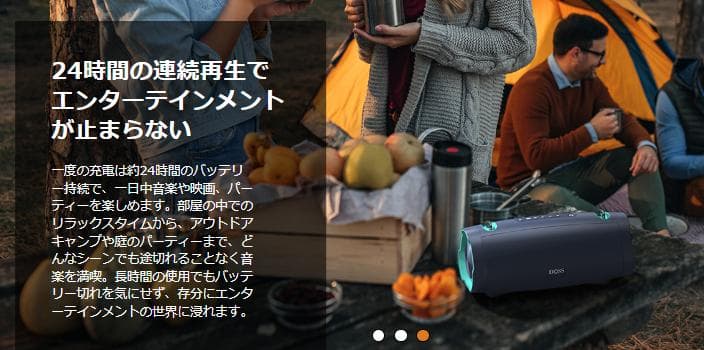 DOSSExtreme Boom Pro D100 Bluetoothスピーカー