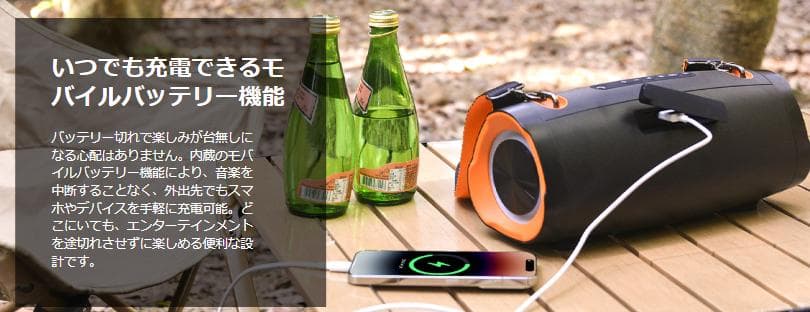 DOSSExtreme Boom Pro D100 Bluetoothスピーカー