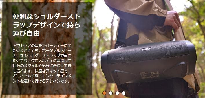 DOSSExtreme Boom Pro D100 Bluetoothスピーカー