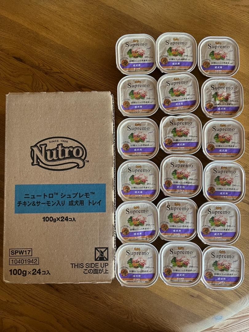 ニュートロ シュプレモ 成犬用 トレイ全42缶販売