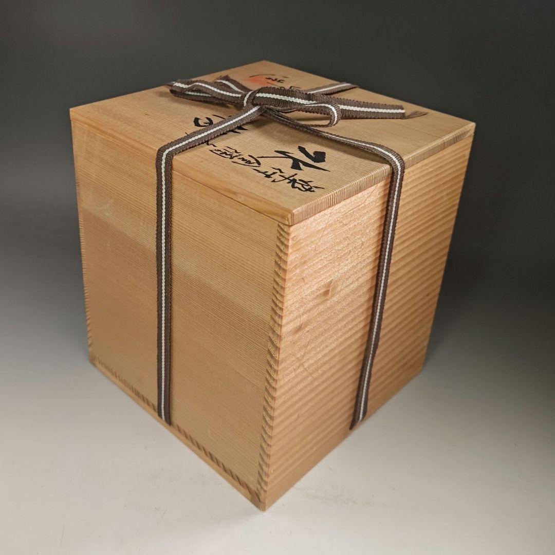 イ863 水指『平安　京峰造』『染付金襴手　水指　共箱』茶道具