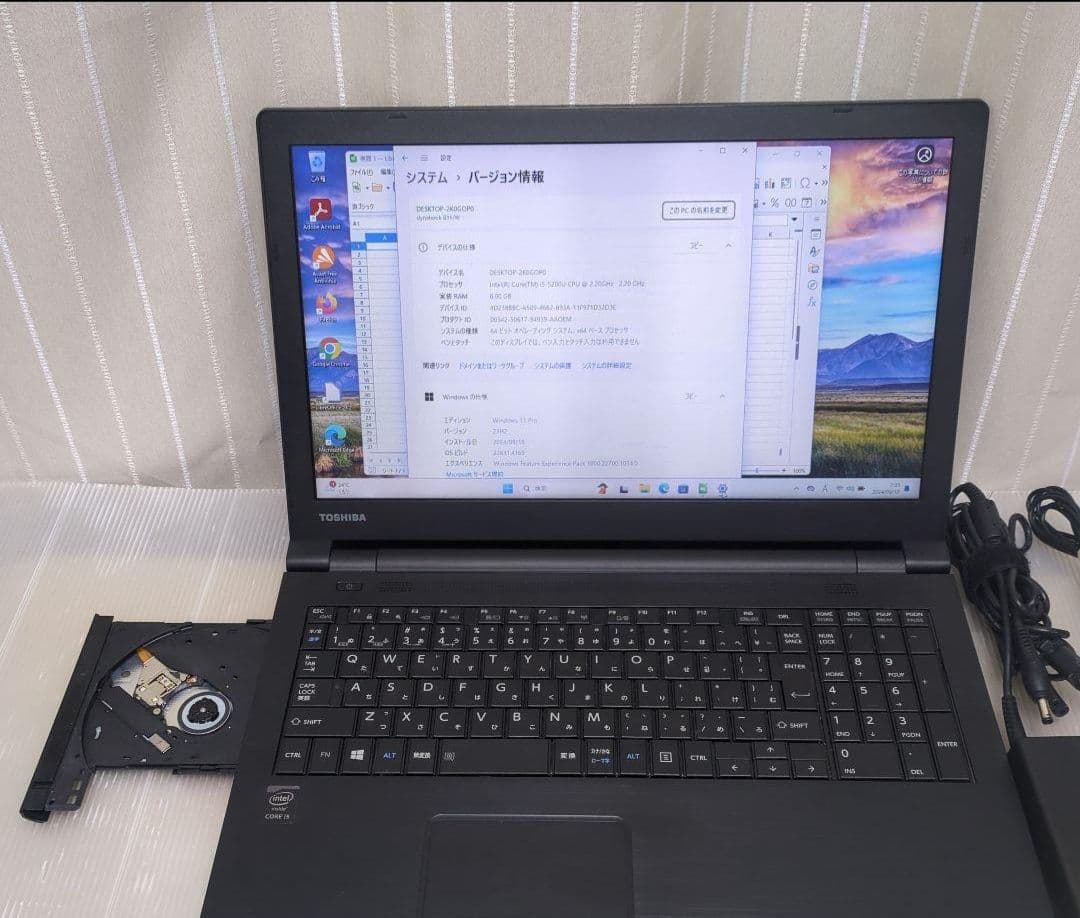 ★SSD起動早い★ダイナブックB35 i5 8GB 128GB Wifi DVD