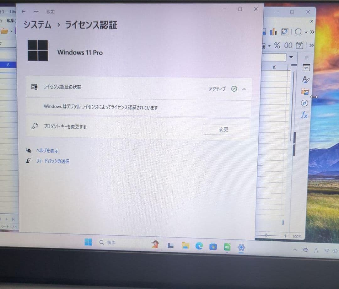 ★SSD起動早い★ダイナブックB35 i5 8GB 128GB Wifi DVD