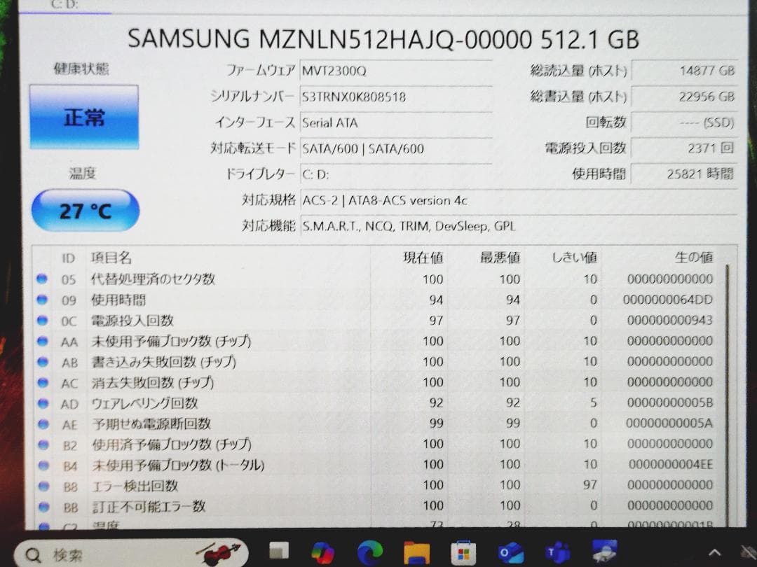 Windowsノート本体 Panasonic Let's note CF-SZ6 i5/8GB/512GB