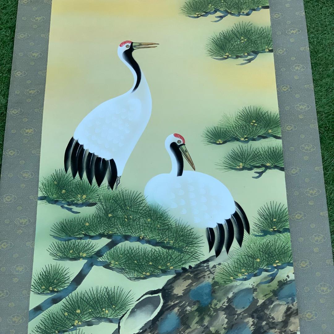 掛軸 玉峰 松上双鶴図 共箱付き 松上鶴之図 風景画 日本美術 慶祝