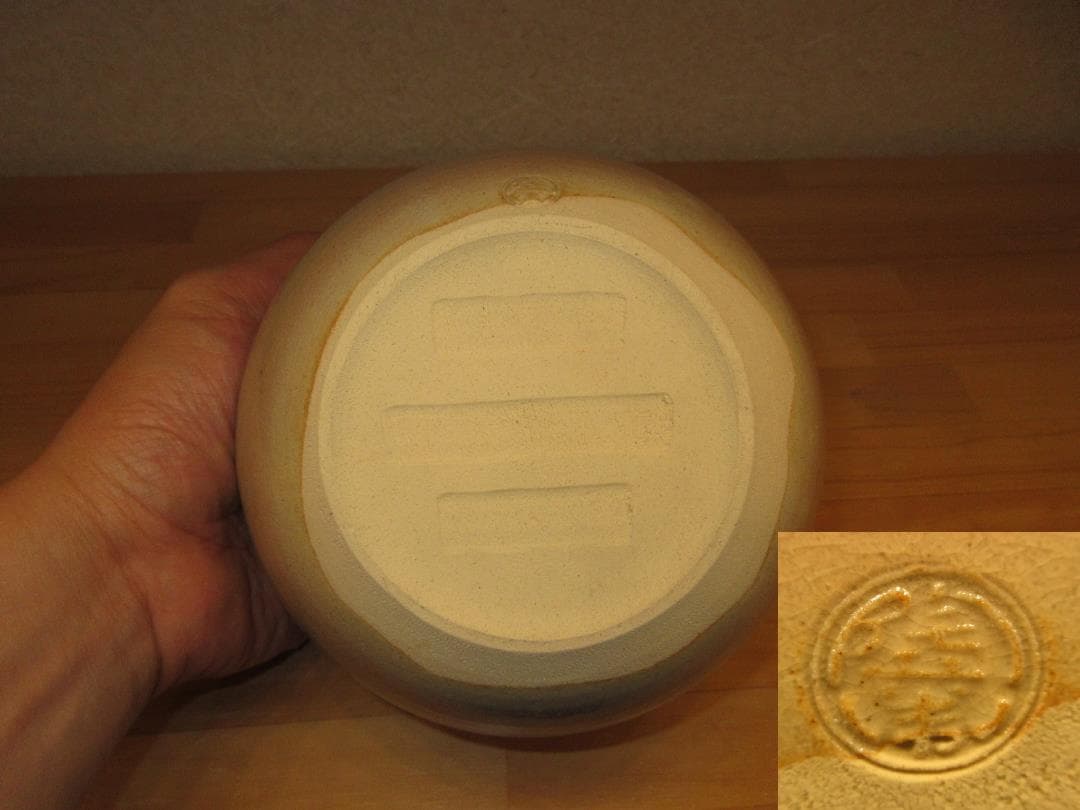 送料込【逢絢亭】茶道具 建水 萩焼 口糸目 裏千家好 １２代 田原陶兵衛