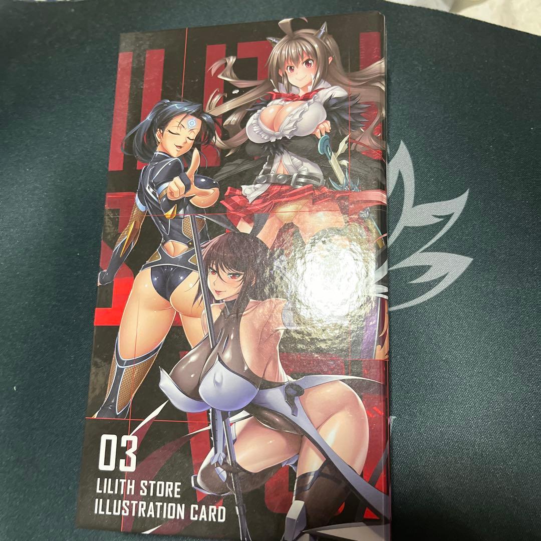 ニ*マ様 対魔忍イラストカードセット第３弾