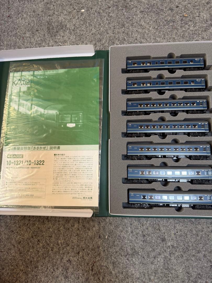 kato 10-1322 20系 寝台特急あさかぜ 7両連結セット