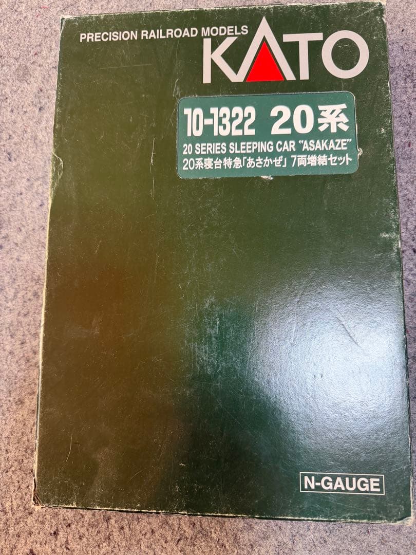 kato 10-1322 20系 寝台特急あさかぜ 7両連結セット
