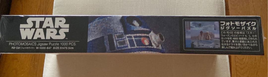 【新品未開封】スターウォーズ　R2-D2フォトモザイクジグソーパズル1000P