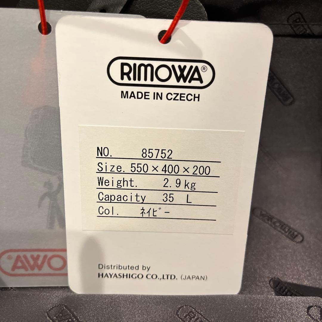 RIMOWA サルサ　ソフトケース　ネイビー　35L