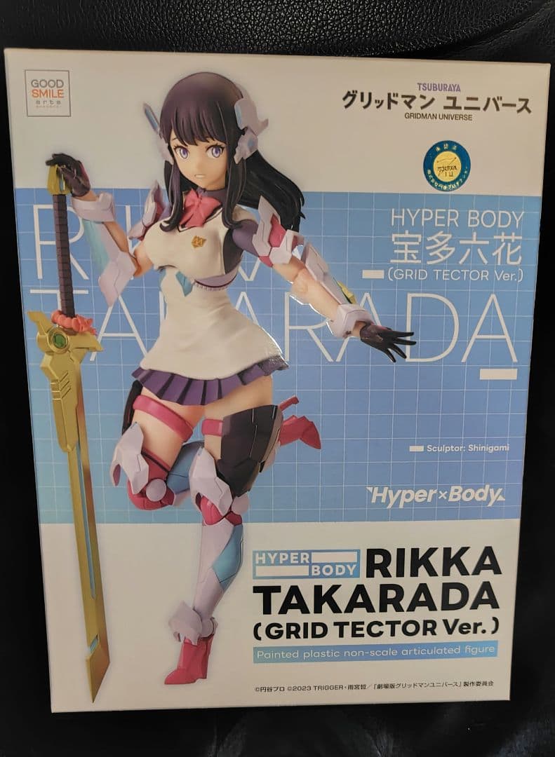 グリッドマン ユニバース 宝多六花(GRID TECTOR Ver.)