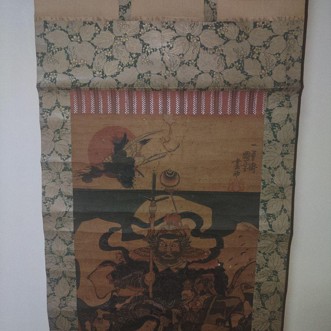 紙本　一勇斎国芳(歌川国芳)　江戸時代版画　七福神　掛軸
