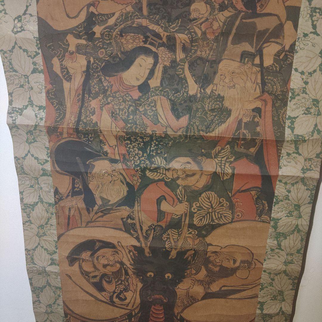 紙本　一勇斎国芳(歌川国芳)　江戸時代版画　七福神　掛軸