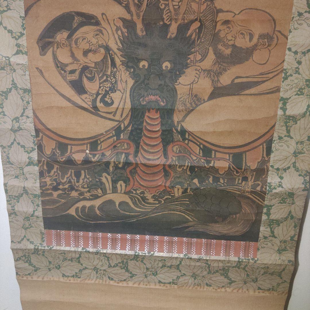 紙本　一勇斎国芳(歌川国芳)　江戸時代版画　七福神　掛軸