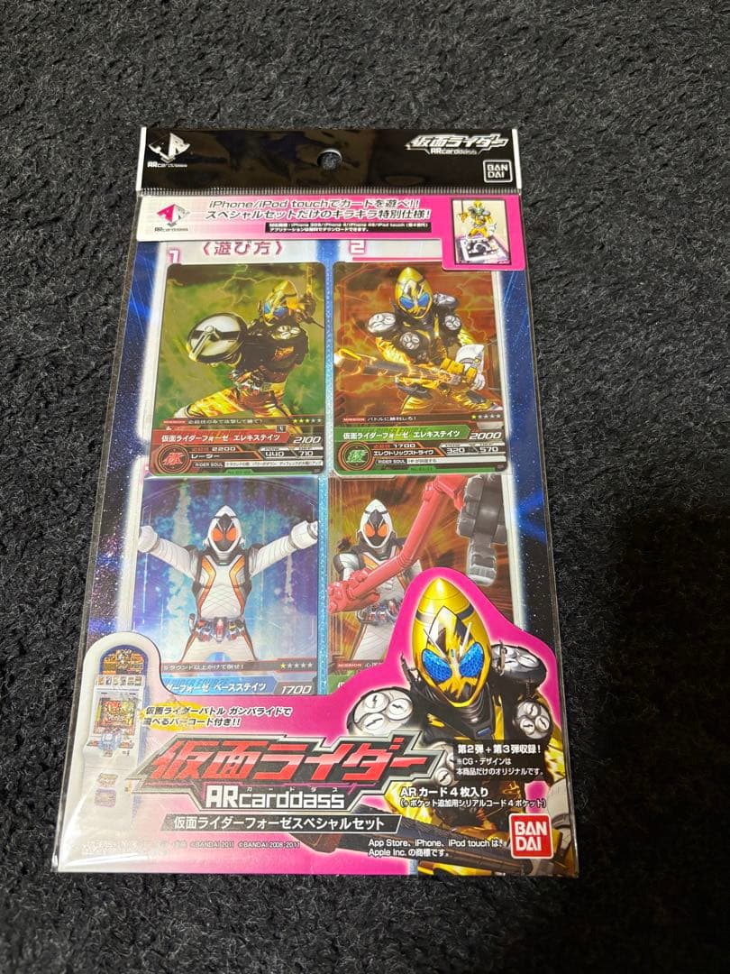 トレカ　ドラクエ　限定品　激レア