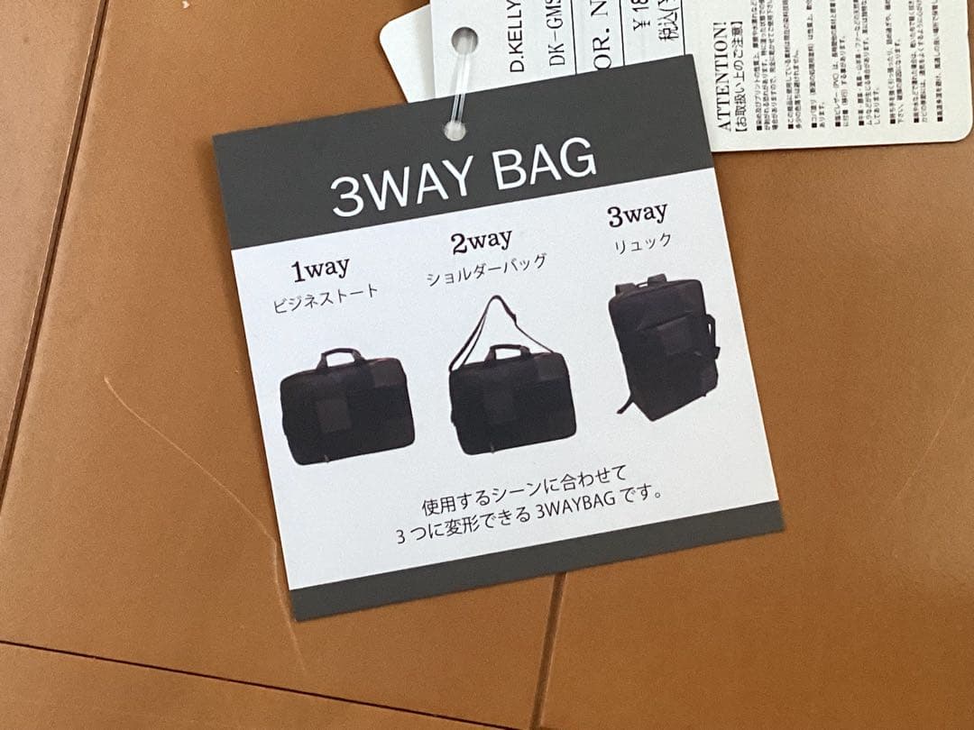 naoyasilvia15 さま　3WAY BAG