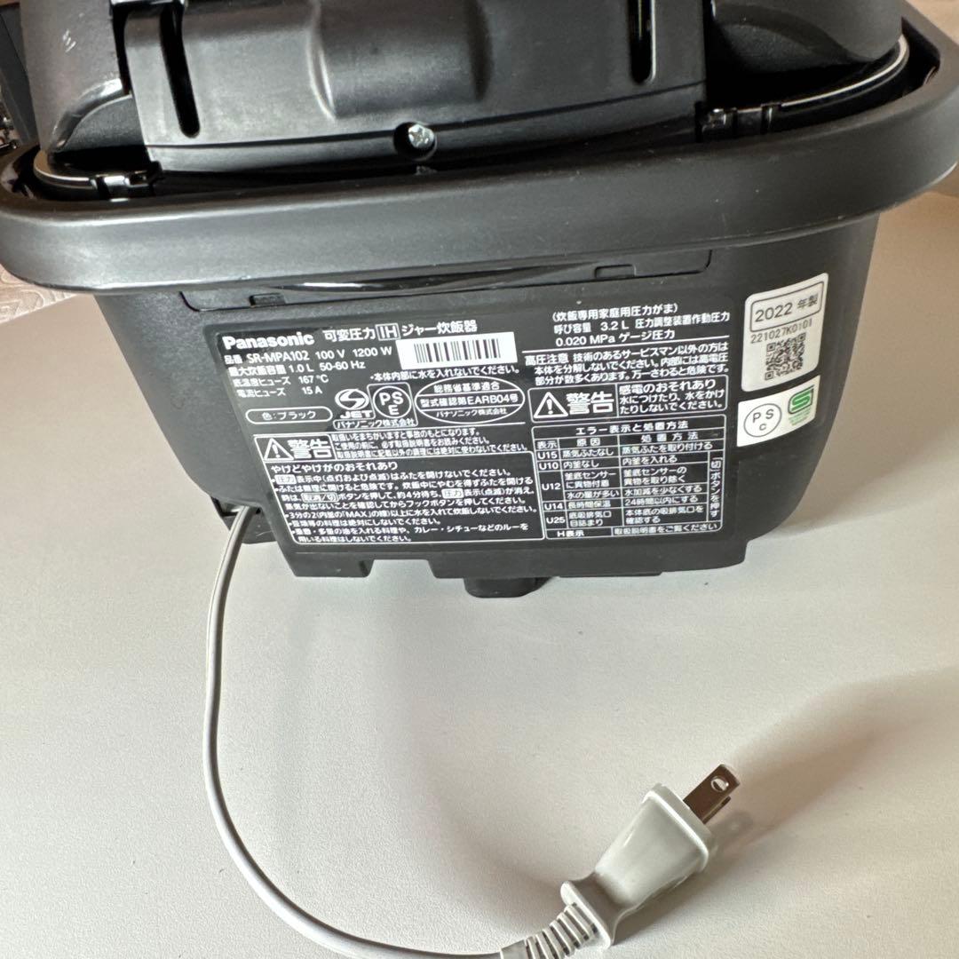2022年製　Panasonic　SR-MPA102 可変圧力IHジャー炊飯器