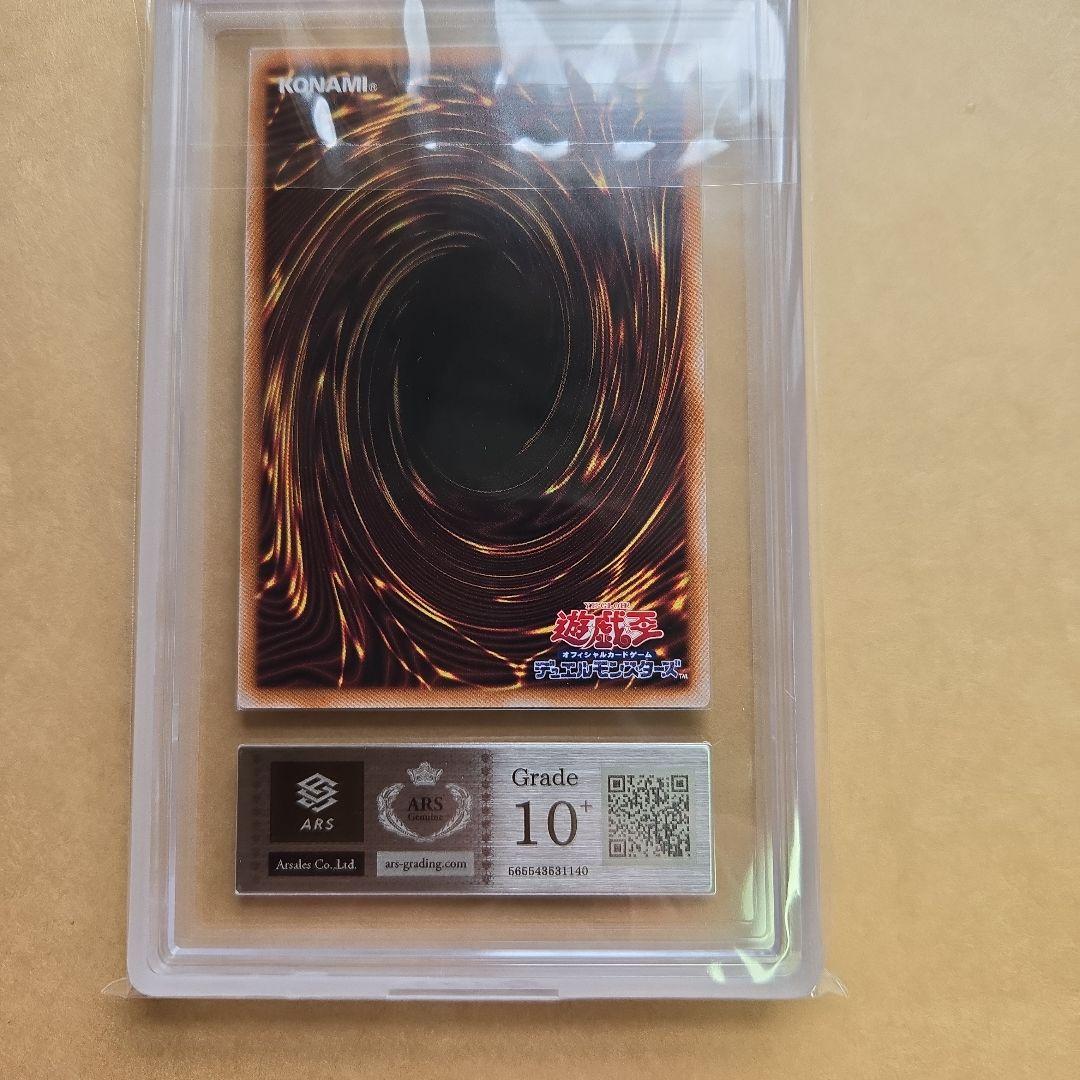 successor遊戯王黒魔女ディアベルスター25th ars10+