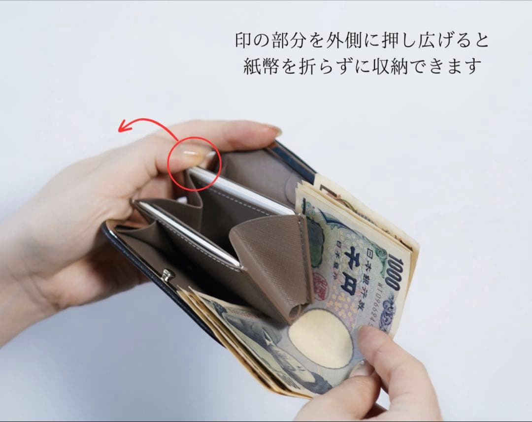 がま口財布　パープル