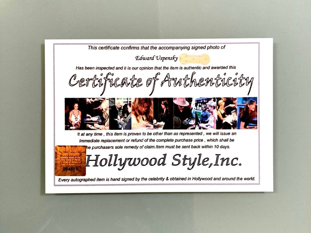 セール中…エドゥアルド・ウスペンスキー直筆サイン入り超大型写真…