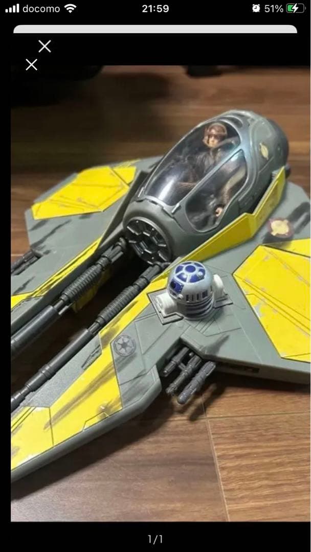 アナキン ジェダイスターファイター トミーダイレクト