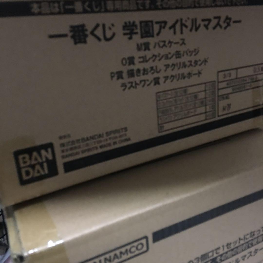 学園アイドルマスター 一番くじ　1ロット　クジ券　販促物付