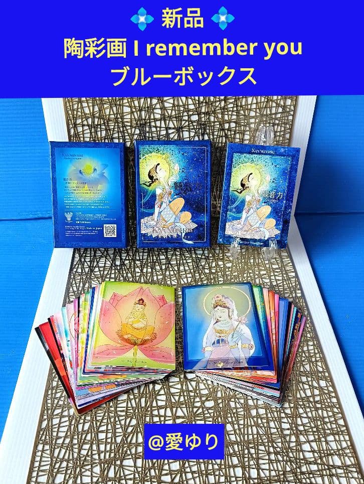新品✨未開封♦『草場一壽 【龗】陶彩画カードデッキ４大セット 』貴重AikaCD
