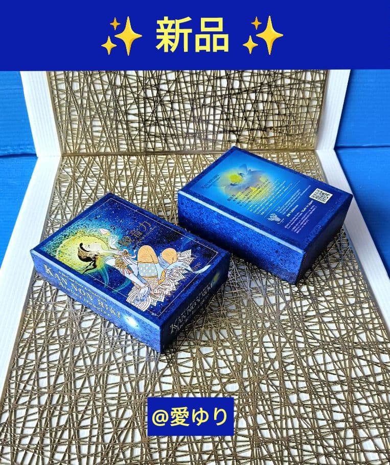 新品✨未開封♦『草場一壽 【龗】陶彩画カードデッキ４大セット 』貴重AikaCD