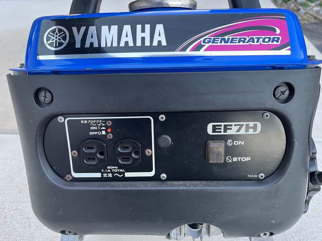 ヤマハ　発電機　EF7H