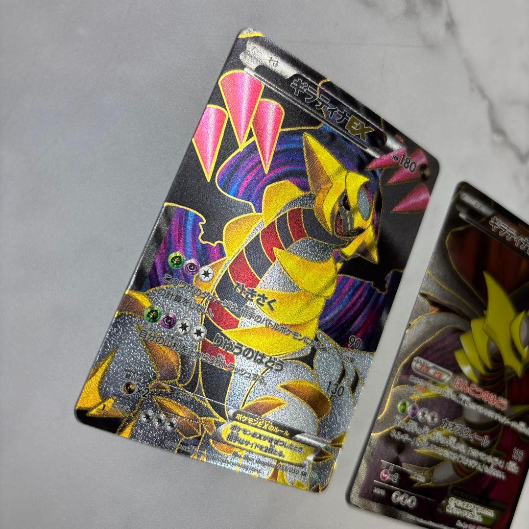 ポケモンカード　ギラティナEX 2枚セット BW・XY
