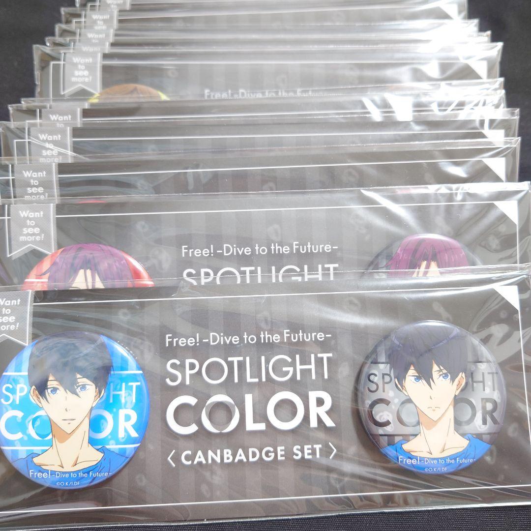 新品未開封 コンプリートセット Free!